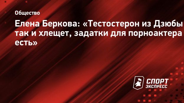Елена Беркова частное порно Дом2 бесплатно онлайн | Ебалкино